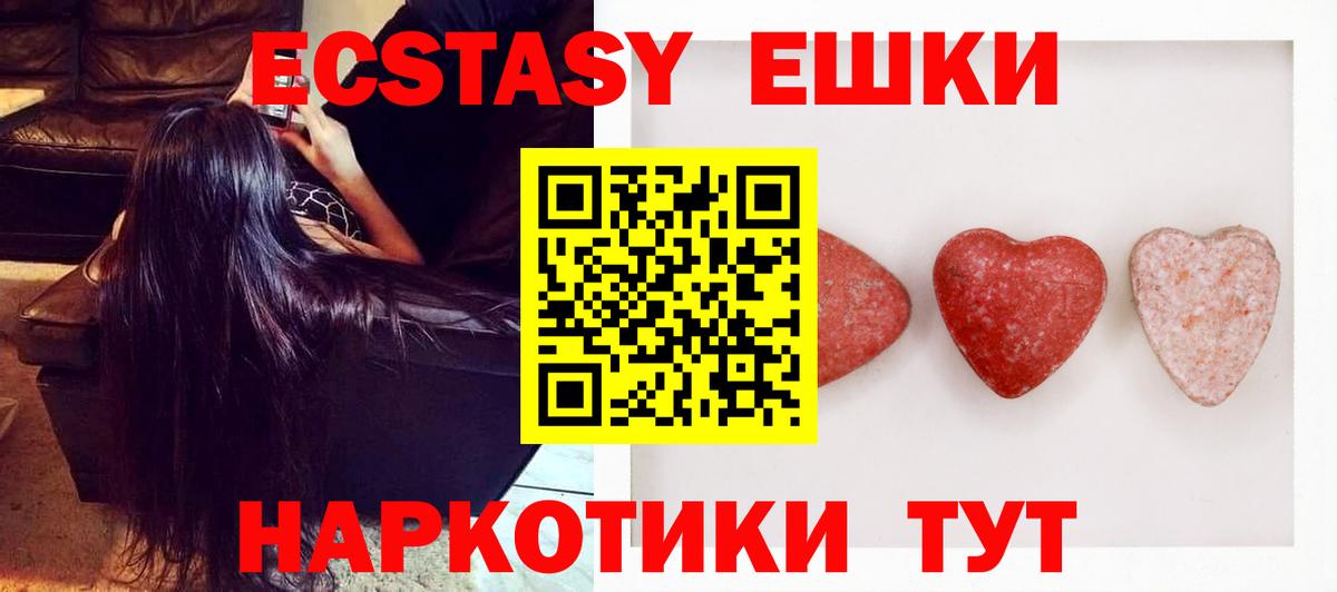 Ecstasy louis Vuitton Слободской