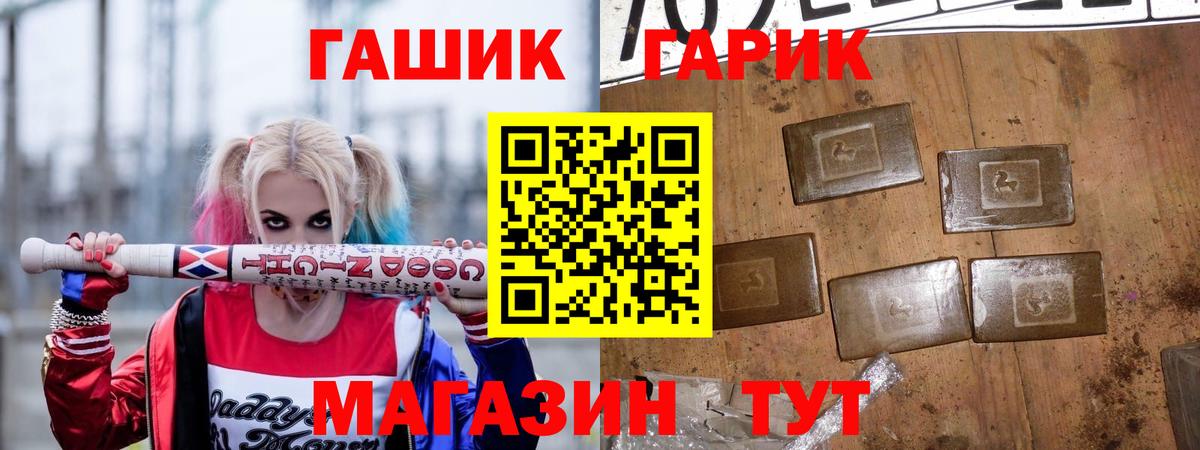 ГАШИШ VHQ  Вход с VPN  Слободской  Гашиш Ice-O-Lator 
