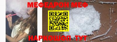 MESCALINE Бузулук
