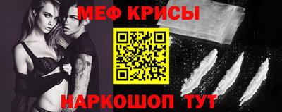 индика Будённовск