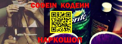 MESCALINE Бузулук