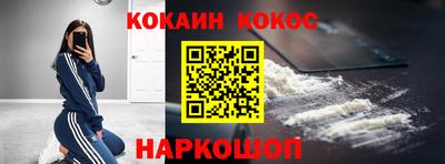 MESCALINE Бузулук