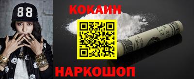 MESCALINE Бузулук