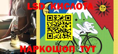 MESCALINE Бузулук