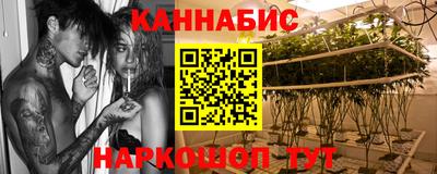MESCALINE Бузулук
