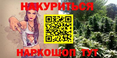 MESCALINE Бузулук