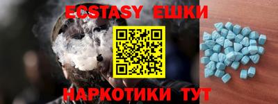 MESCALINE Бузулук