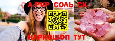 индика Будённовск