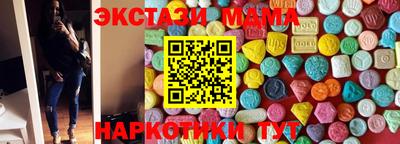 MESCALINE Бузулук
