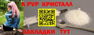 индика Будённовск