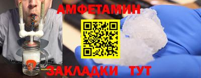 MESCALINE Бузулук