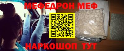 MESCALINE Бузулук
