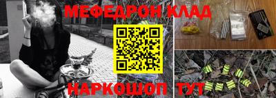MESCALINE Бузулук