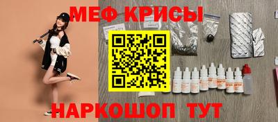MESCALINE Бузулук