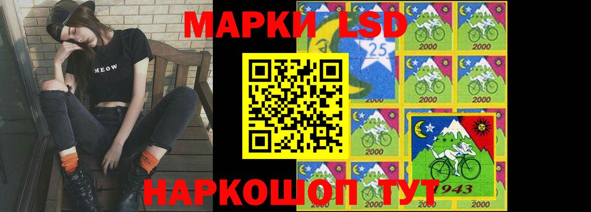 Лсд 25 экстази  LSD-25 экстази ecstasy  Слободской  Вход с VPN  ЛСД экстази ecstasy 