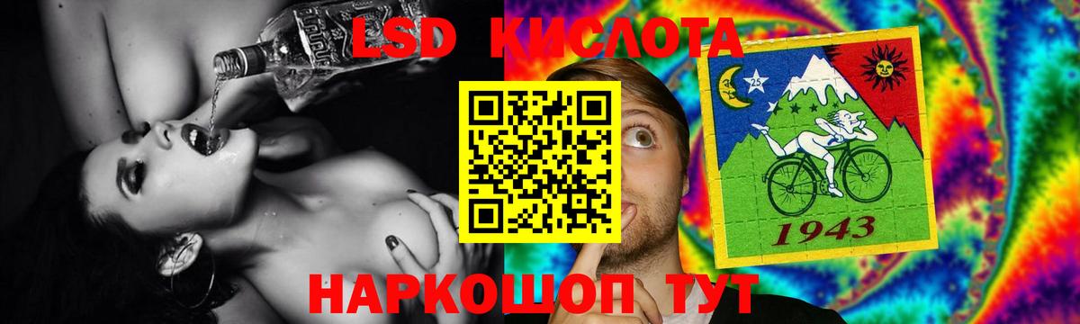 Лсд 25 экстази ecstasy Слободской
