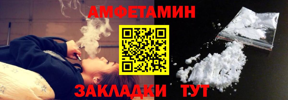 Первитин  Метамфетамин кристалл  Вход с VPN  Слободской 