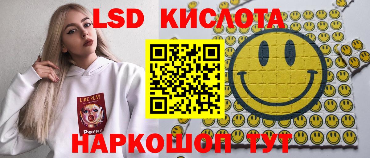 Марки NBOMe 1500мкг  Марки NBOMe 1500мкг  Вход с VPN  Слободской 