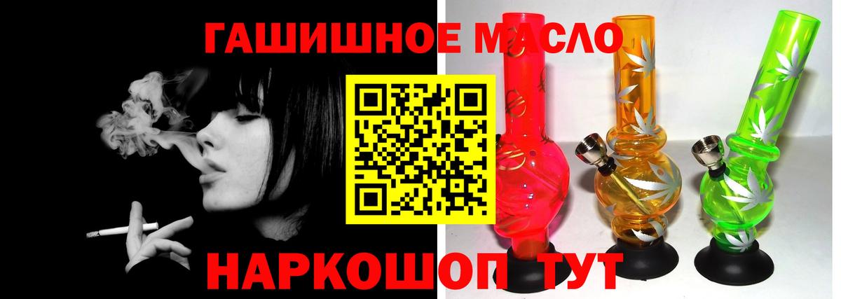 Дистиллят ТГК концентрат Слободской